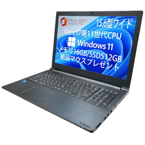【整備済み品】 軽量薄型ノートPC dynabook B65シリーズ Windows11&MS Office 2021搭載 15.6インチ/第11世代 Core i7/16GBメモリ/SSD 512GB/HD 1366×768/wifi 6対応 HDMI