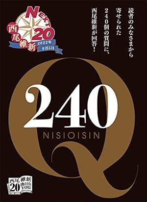 Amazon.co.jp: 青春奇人伝！240学園（3） (週刊少年マガジン