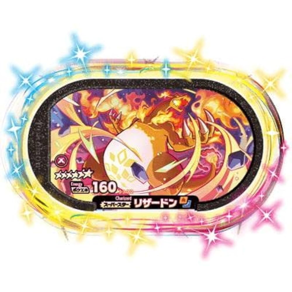 ポケモンメザスタ 初期3段 コンプリート ポケモンメザスタ 初期3段 コンプリート