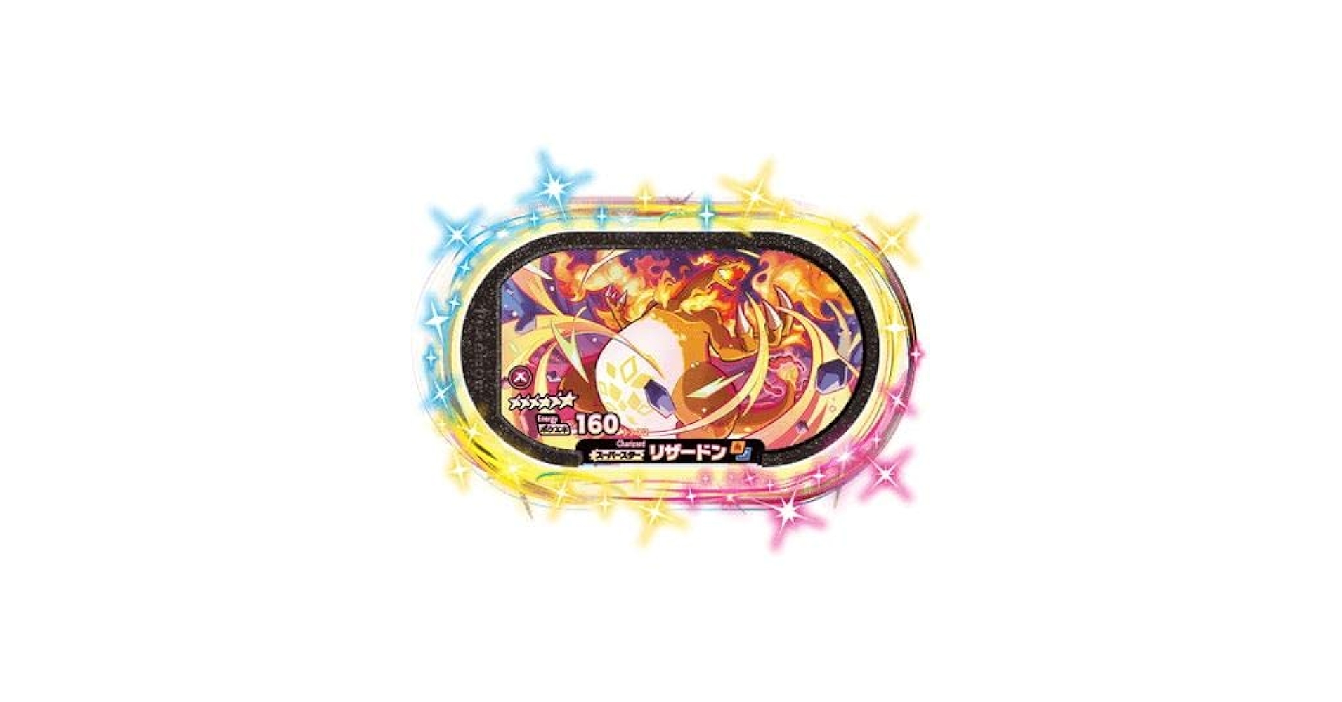 Amazon.co.jp: メザスタ 3-3-002 リザードン [☆6] : おもちゃ