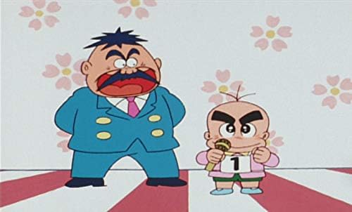 Amazon Co Jp つるピカハゲ丸くん コレクターズdvd 想い出のアニメライブラリー 第108集 つかせのりこ 緒方賢一 向井真理子 巻島直樹 金丸淳一 鷹森淑乃 水原リン 千葉 繁 やすみ哲夫 Dvd