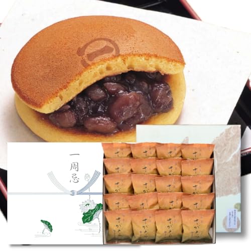 [ ِS܂邢 ] ̂t uv p ̂t @ @v  Ԃ َq ǂĂ ǂ 񂰑ܕt p̐p  َq aَq 퉷 ( ǂ 20)