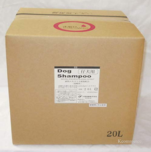 沖縄 離島を除き OS 子犬用 パピー 業務用 20L 動物病院 動物専門学校 サロン様用でございます メディカルスペース ヘアコンディショニング剤配合 シャンプー