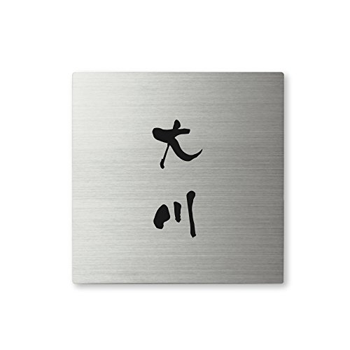 ێO^JM l[v[g 荞ݍϕ\D XNAh SQS-S-2-3- 荞ݖ:  yiz