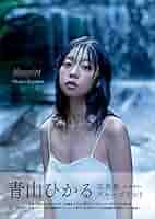 ☆青山ページです☆ 41H668EpeOL._SY200_QL15_.jpg