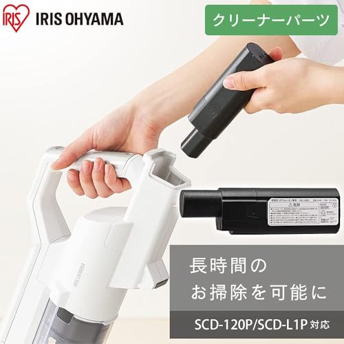 アイリスオーヤマ SUUZE SCD-210P-Wサムネイル6