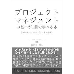 経済の原理　2冊セット 経済の原理 2冊セット ビジネス・経済 本 通販 | Amazon