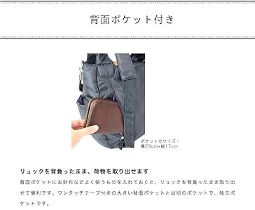 Amazon | 3WAY H型 ラケットリュック/クッキーフラワーカフェ