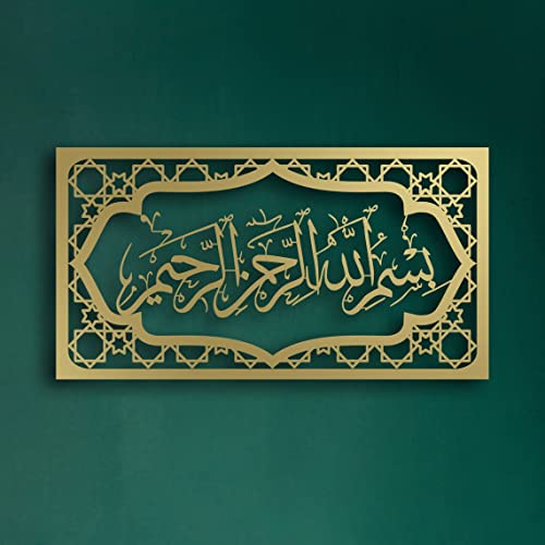 Herrlich Homes Bismillah Islamic Wall Art For Livingroom | Islamic Metal Wall Decor Gift for Muslims | Ramadan Gifts | Home and Office decor for muslims | Arabic wall hanging calligraphy (70 x 37 cm, Gold)