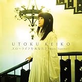 スローライフをあなたと~Alone Together ~