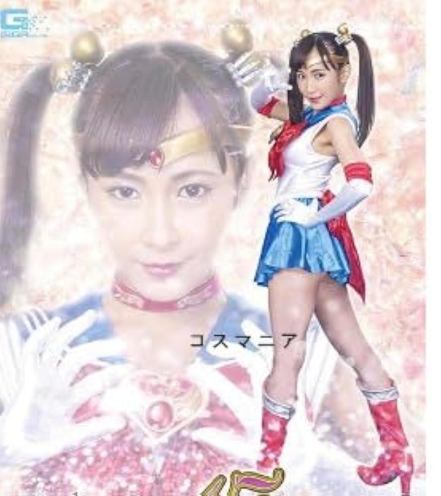 ムーンライトIII 原久美子 三原じゅん子 相沢なほ子 若林志穂
