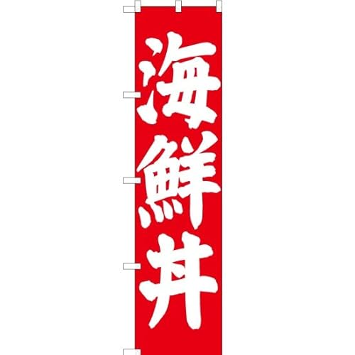 ̂ڂ CN mAKBS-014n i󒍐YELZsj yX}[gTCYi450mmjz [sAi]