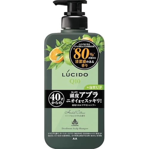 LUCIDO(ルシード) 【医薬部外品】