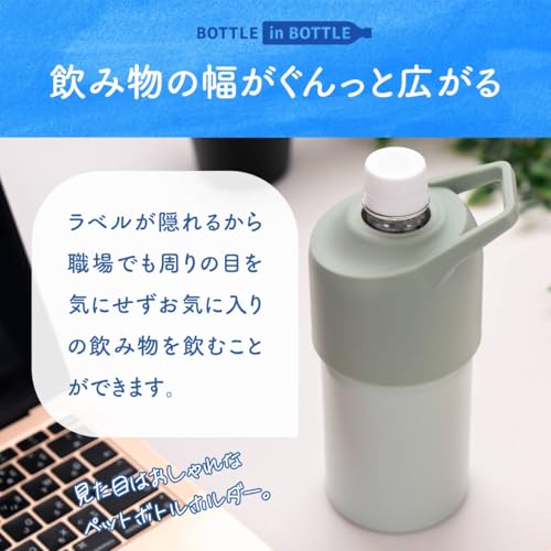 Atlas アトラス ペットボトルホルダー ABIB-CSV の商品画像 7
