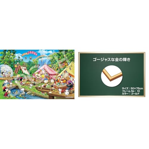 yt[EpYZbgzyAmazon.co.jp zG|bN y{z A~ pYt[ pl}bNXvX S[h (50×75cm) obN{[h2+G|bN 2016x[X[s[X WO\[pY PEANU