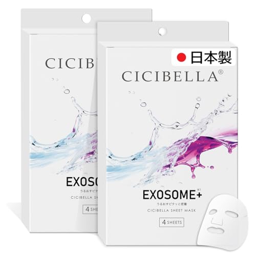 V[g}XN EXOSOME {  8 