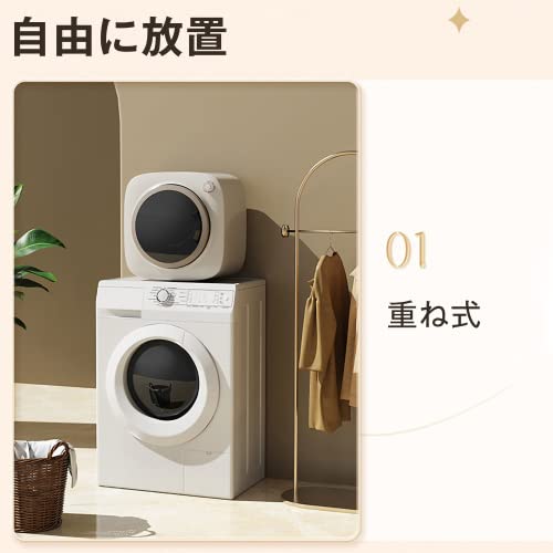 衣類乾燥機 6kg 大型 タッチパネル操作 大容量 除湿 衣類乾燥 布団乾燥 Amazon.co.jp: 大型衣類乾燥機 6kg 7kg 4kg タッチパネル操作 大容量