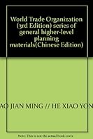 World Trade Organization (3rd Edition) series of general higher-level planning materials(Chinese Edition) 7511824390 Book Cover
