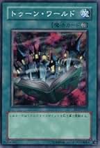 Amazon.co.jp: 遊戯王 トゥーンワールド