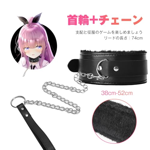 Ninonly SMグッズ SMセット 拘束具 4点セット 手枷 足枷 アイマスク 首輪 調整可能 マンネリ解消 SMプレイ 男女兼用(ブラック)
