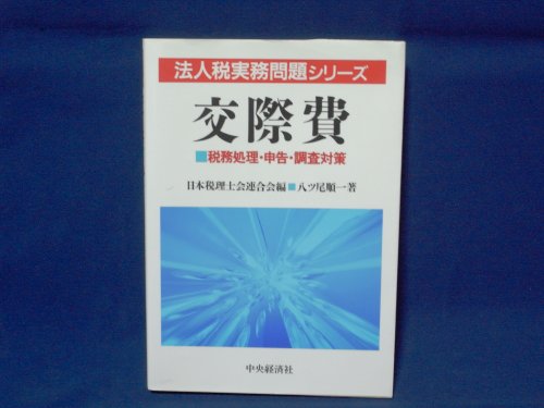 Amazon.co.jp: 八ツ尾 順一: 本、バイオグラフィー、最新アップデート