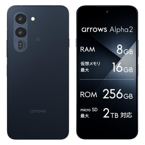 Amazon | arrows Alpha2 8+256GB Android16/SIMフリースマートフォン