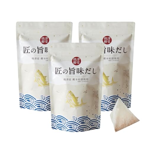 ティーライフ 焼津鰹堂 匠の旨みだし 3袋セット 出汁 パック 無添加 ダシ だしパック 本枯節