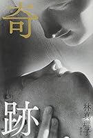 ?? 406524305X Book Cover