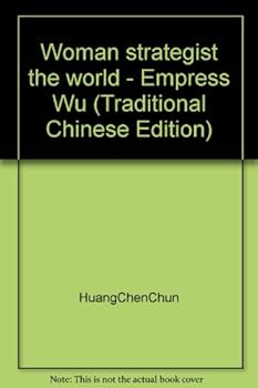 Woman strategist the world - Empress Wu (Traditional Chinese Edition)