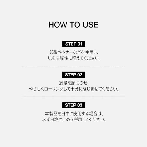 ANUA（アヌア）『ビタミン10PORESTRIXセラム20ml』