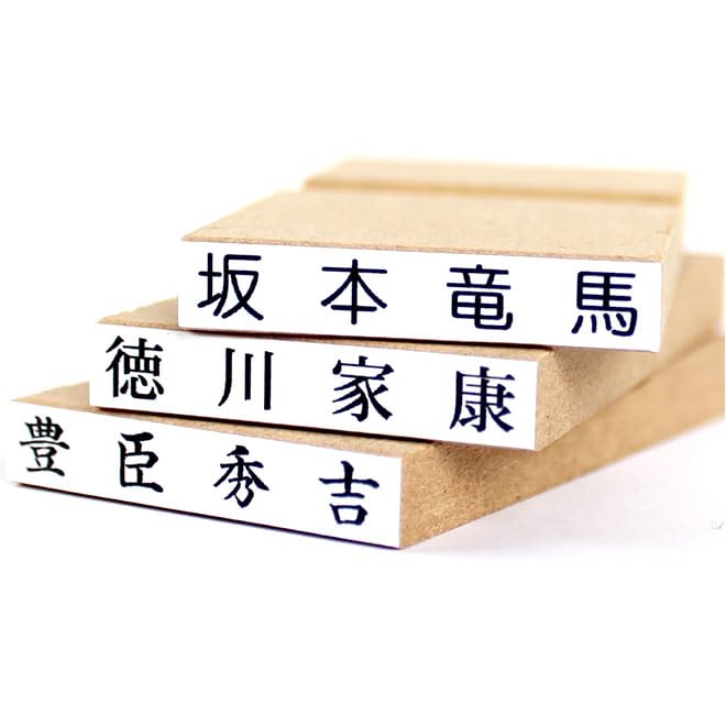 Personal Name Stamp Hanko 6×30mm