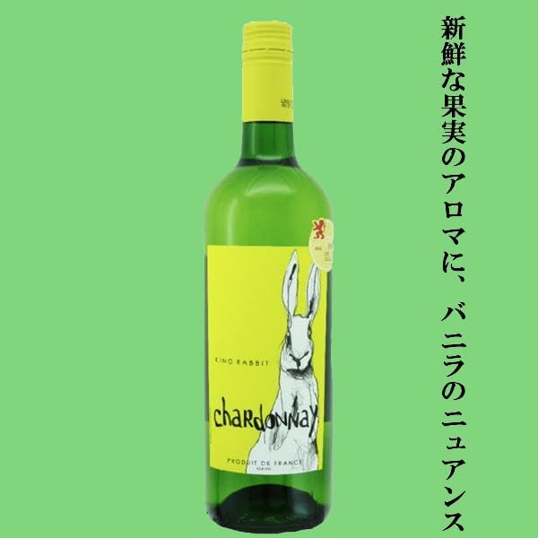 飲料・酒 ヴィネクシオシャブリ 3種 白ワイン飲み比べ 750ml 3本 x2セット
