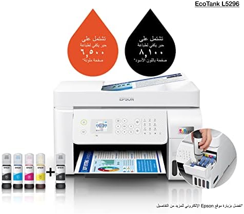 EPSON EcoTank L5296 Wi-Fi+Tarayıcı+Fotokopi+Faks Çok Fonksiyonlu Tanklı Yazıcı - BEYAZ - Görsel 6