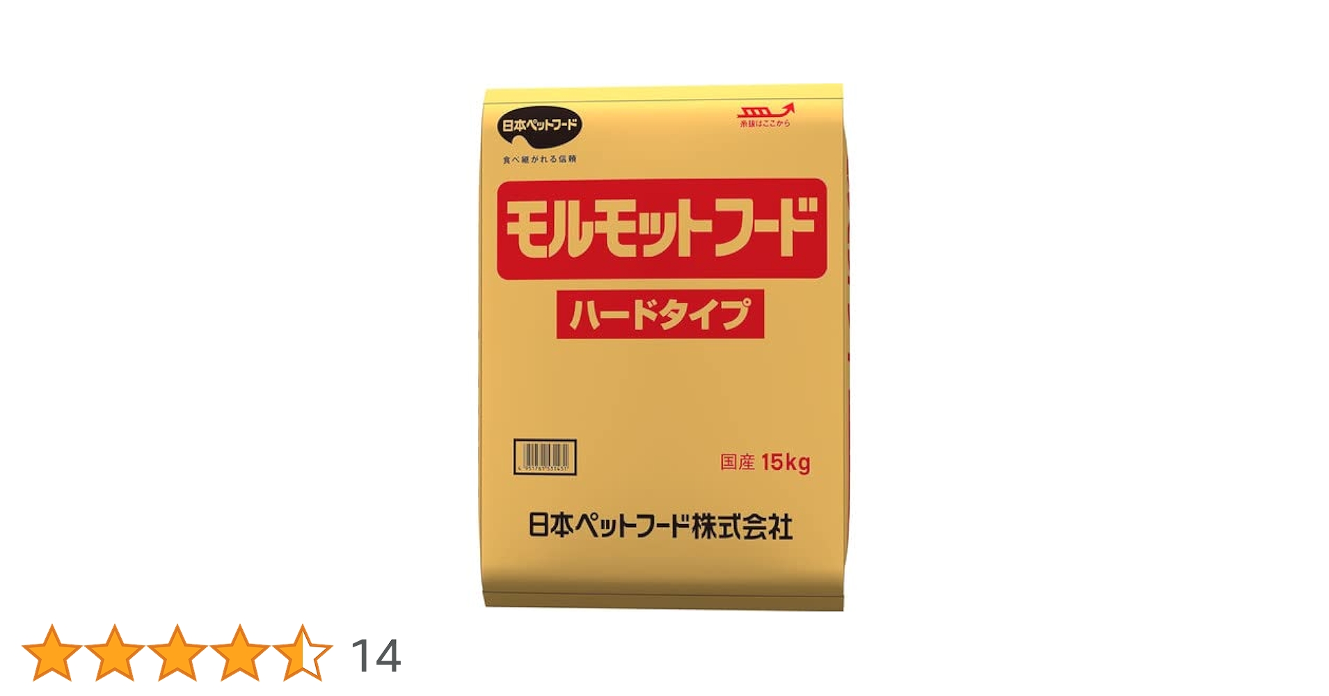 モルモットフード ハードタイプ 15kg モルモットなのエサ 日本ペットフード モルモット フード ニッパイ モルモットフード
