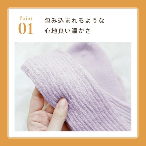 グローバル・ジャパン 湯たんぽみたいなあったかソックス2枚組 GJ_SOCKS の商品画像 2