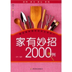 2000 Family Coups Hanzhu & Health and Loving Family Series