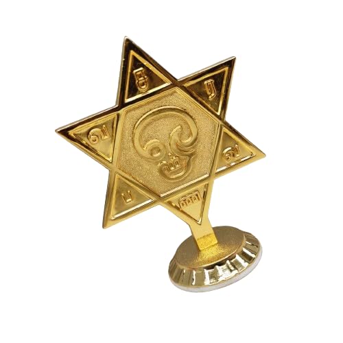 RK7 Co. Om Sa Ra Va Na Bha Va Double-Sided Yantra Stand | Saravana Bhava Yanta Decorative Showpiece - 10 cm (Steel, Gold)