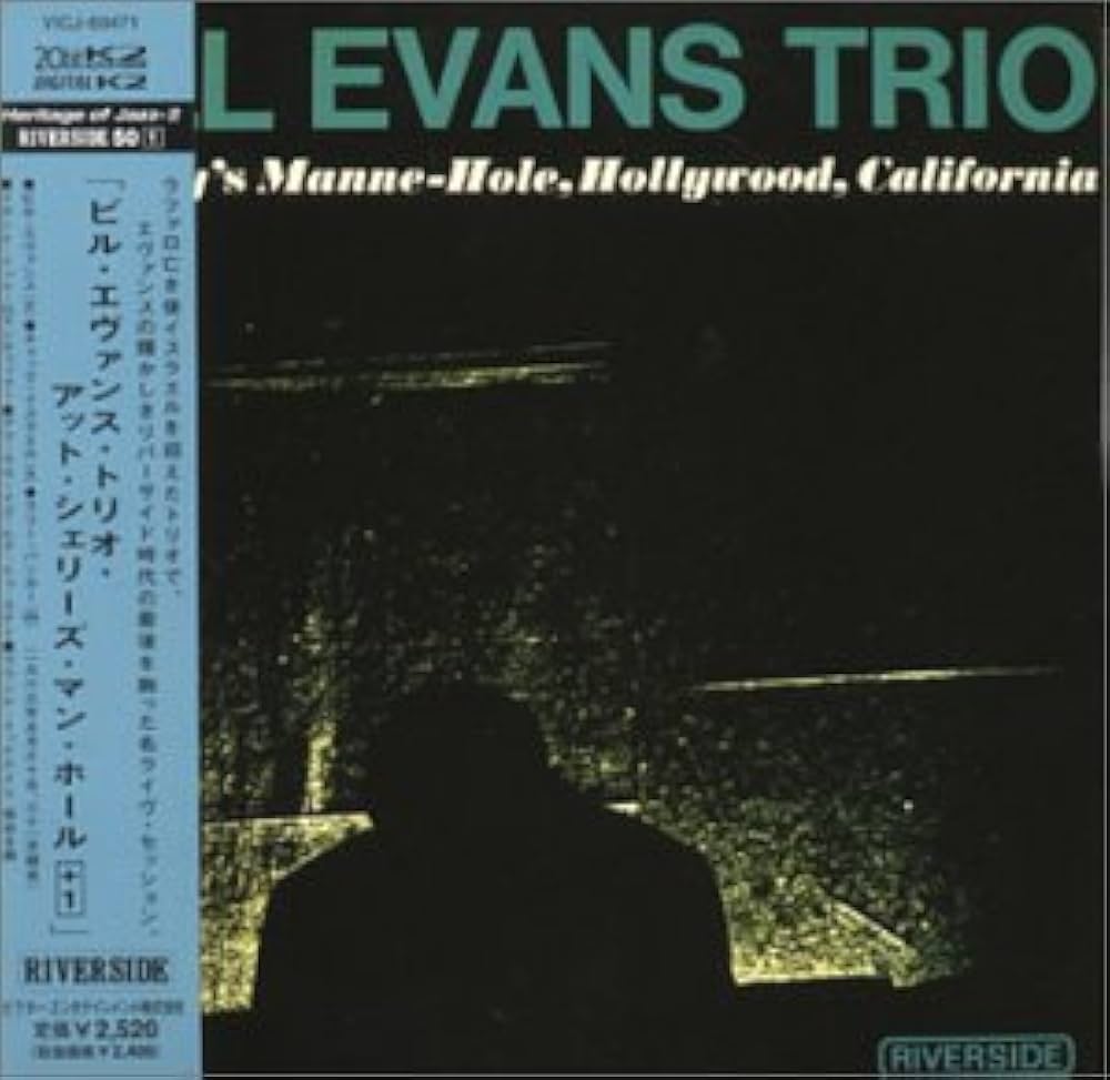ジャズレコード　Bill Evans/アット・シェリーズマン・ホール At Shelly's Manne-Hole - Amazon.com Music