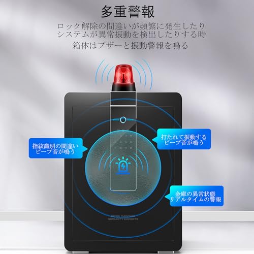 GIRGBE 【強化版】超大 家庭用 指紋認証 暗証番号 82L 金庫 床・壁に固定可能 盗難防止 警報アラーム 業務用/事務所/ホテル/店用/旅館 防犯金庫 A4 ファイル/宝石/貴重品/現金 日本語取扱説明書付 ブラック家庭用人気 safe (ブラック, 82L) GIRGBE-ZW-BXX-82 の商品画像 7