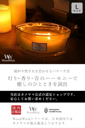 ウッドウィック キャンドル ハースウィック Lサイズ ホワイトティー ジャスミン アロマ 暖炉 音 たき火 木芯 国内正規品 ラッピングつき (ホワイトティー＆ジャスミン) [3]