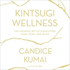 Kintsugi Wellness Audiobook By Candice Kumai cover art