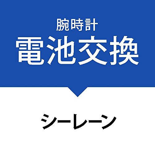 drT[rXrvmV[[nSEALANE