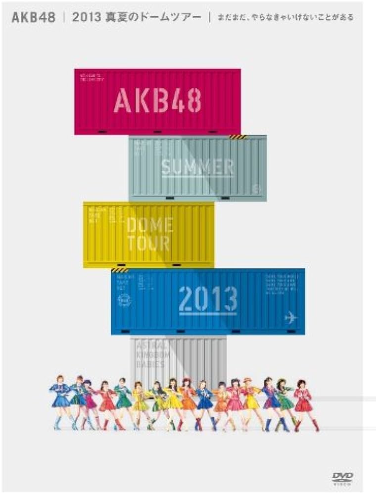 Amazon.co.jp: AKB48 2013 真夏のドームツアー~まだまだ、やらなきゃ