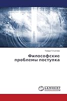 Теория сигналов 3659645206 Book Cover