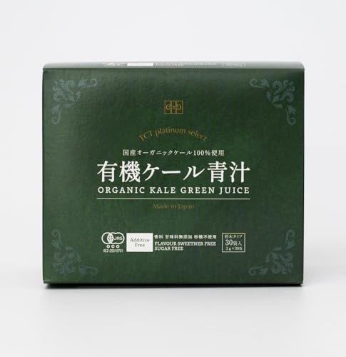東京セントラルトレーディング 国産有機ケール青汁100%, 粉末, 国産有機, 無添加, 人工甘味料・香料ゼロ, 砂糖不使用, TCTプラチナセレクトシリーズ, 個包装 1箱(3g×30包)