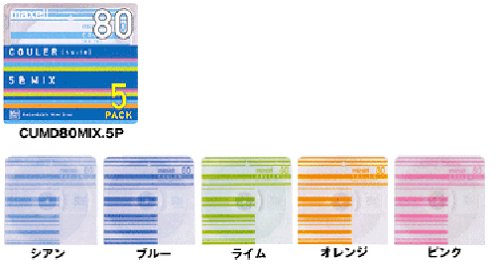 maxell ~jfBXN.^80.5pbN.J[~bNX CUMD80MIX5P