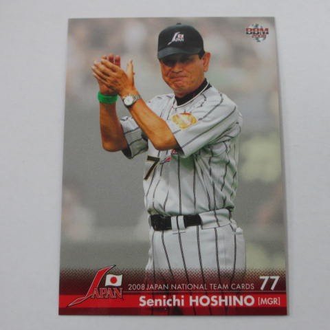 BBM2008싅{\`[J[hM[J[hJPN01/ x[X{[J[h
