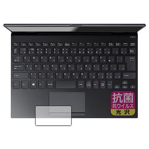 PDA�H�[ VAIO SX12 (VJS126�V���[�Y) (12.5�^���C�h�E2023�N6���������f��) �Ή� �R�� �R�E�C���X[����] �ی� �t�B���� [�^�b�`�p�b�h�p] ���{��