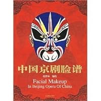 Study on Wei Yuan (Revised Version) 7505407791 Book Cover