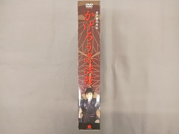 かげろう忍法帖 DVD-BOX o7r6kf1 Amazon.co.jp: DVD かげろう忍法帖 DVD-BOX 水戸黄門外伝